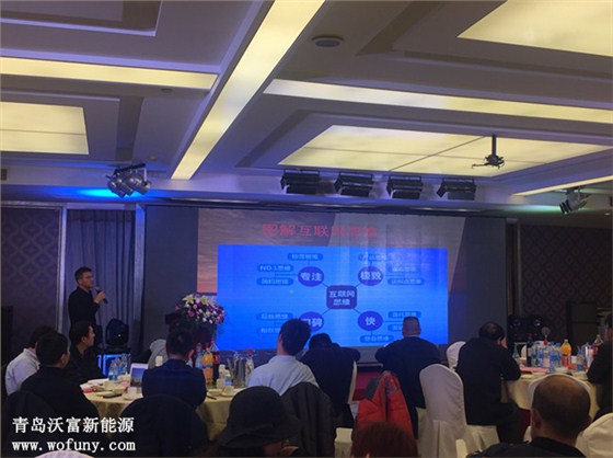 青島地緣熱廠家互聯網分享