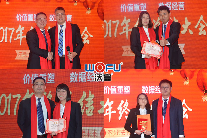 不錯(cuò)的員工頒獎(jiǎng)2