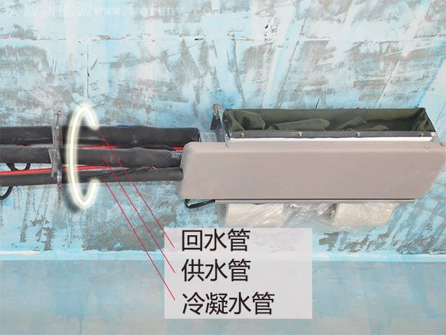 別墅地源熱泵中央空調(diào)室內(nèi)風機盤管空調(diào)安裝