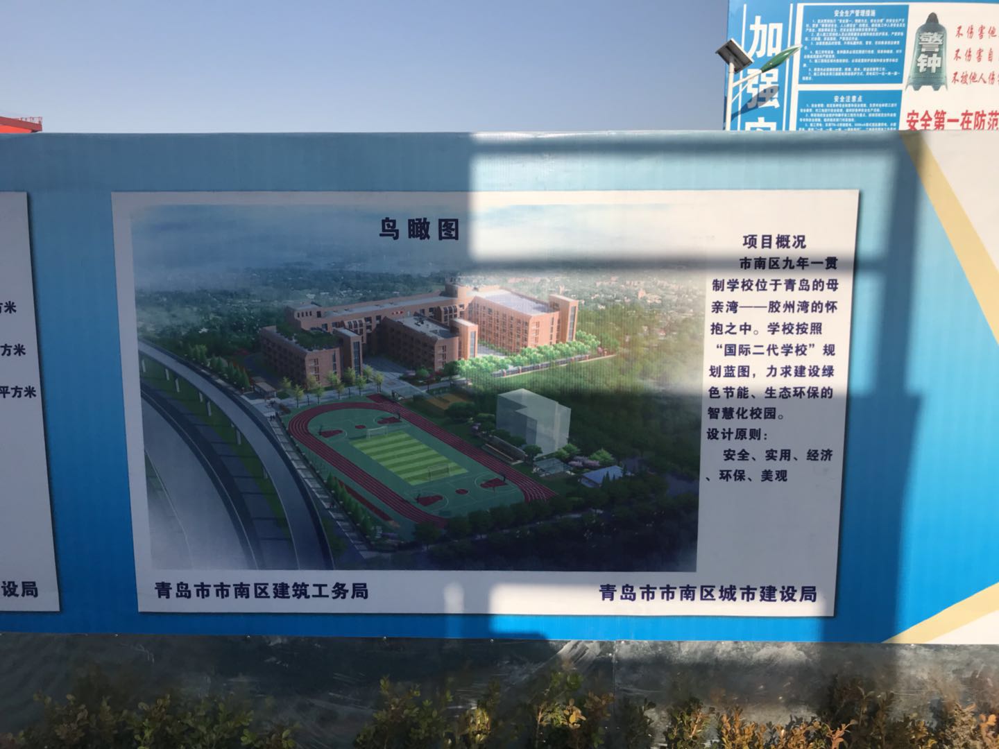 學校地源熱泵中央空調