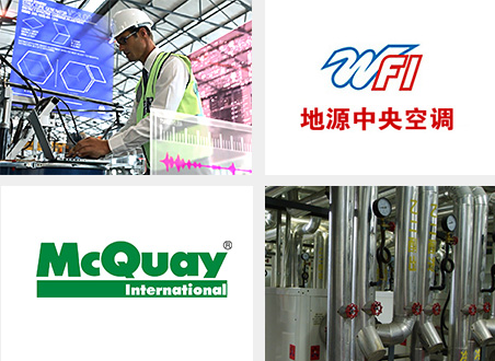 別墅地源熱泵系統