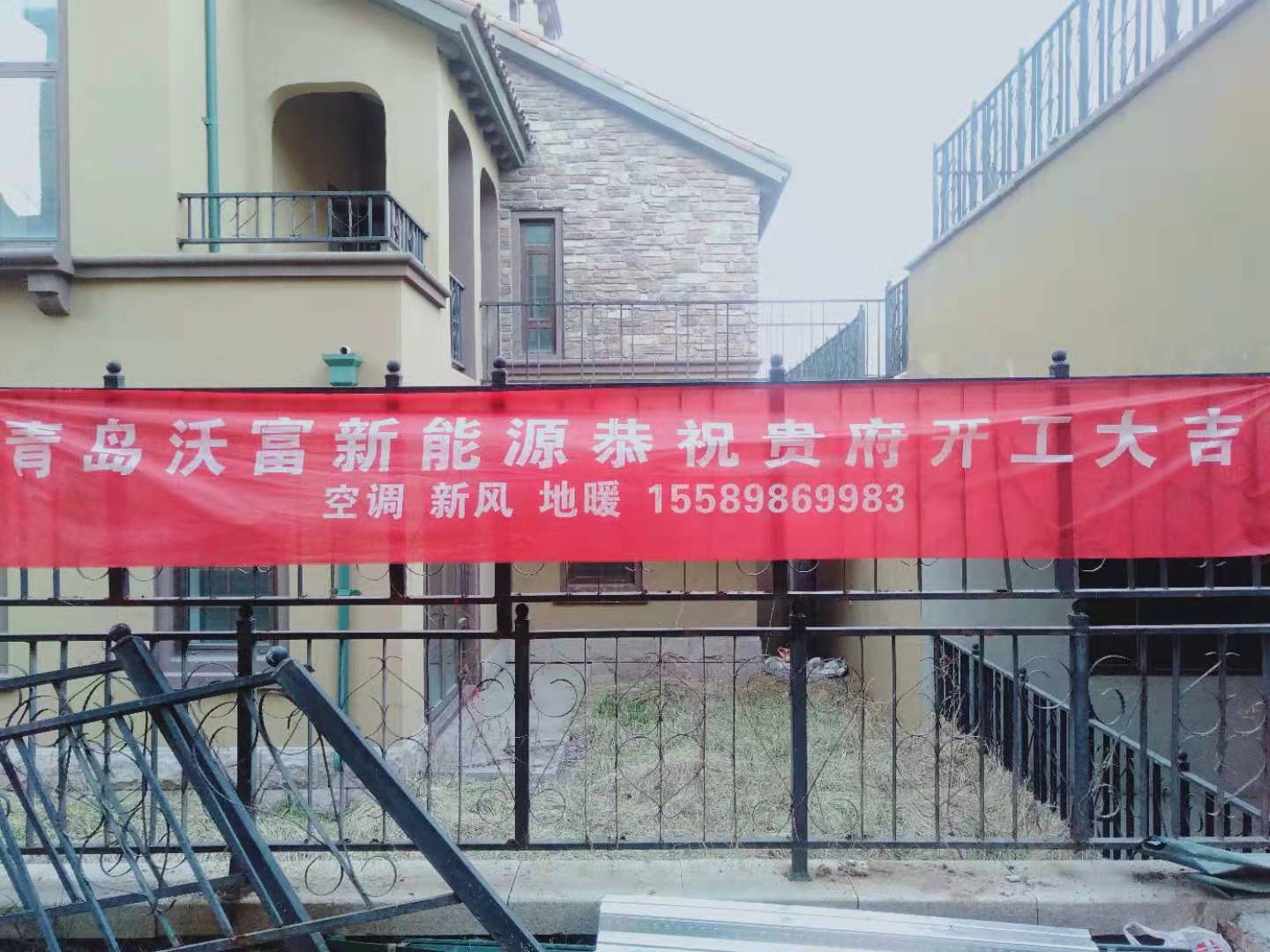 空氣源熱泵空調